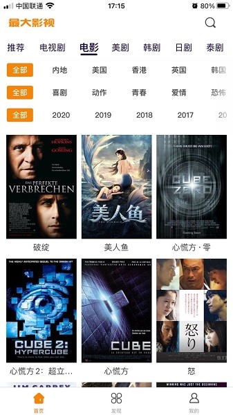 最大影视 最大影视