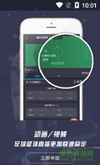 易倍体育