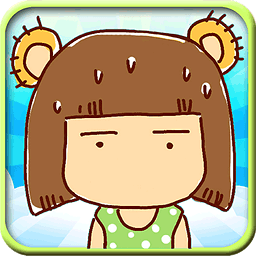 滚蛋吧！肿瘤君