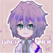 gacha隧道