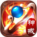 圣 龙 无 双 传 奇 打 金 版 本
