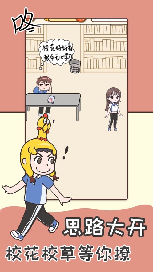 不要挂科之救赎 不要挂科之救赎