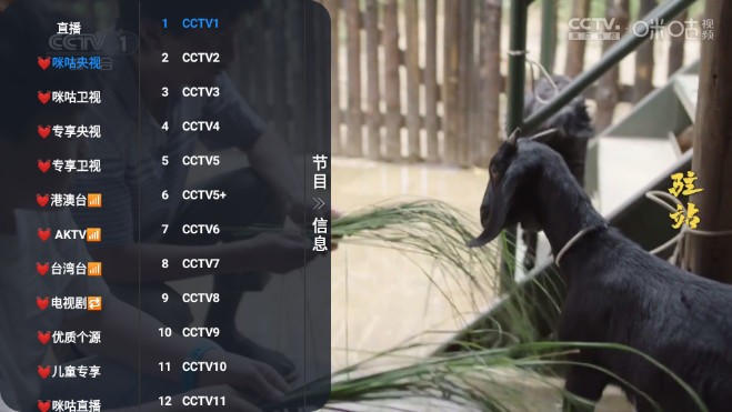 蓝影直播 蓝影直播