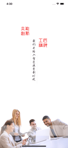云上山东