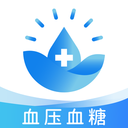 血压血糖大师