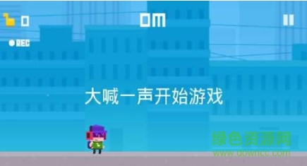 尖叫飞翔手机版(Scream Flying) 尖叫飞翔手机版(Scream Flying)