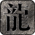 川游吉祥复古