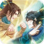 我 也 是 大 侠 破 解 版V2.3.2