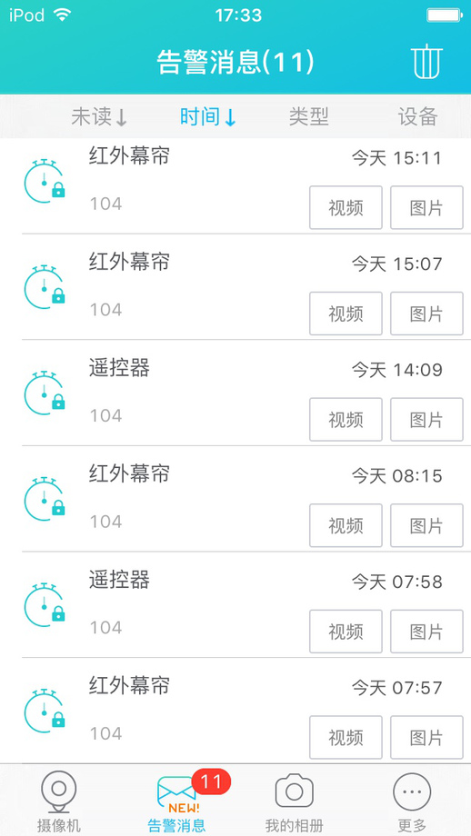 MB-eyes360(手机监控软件)