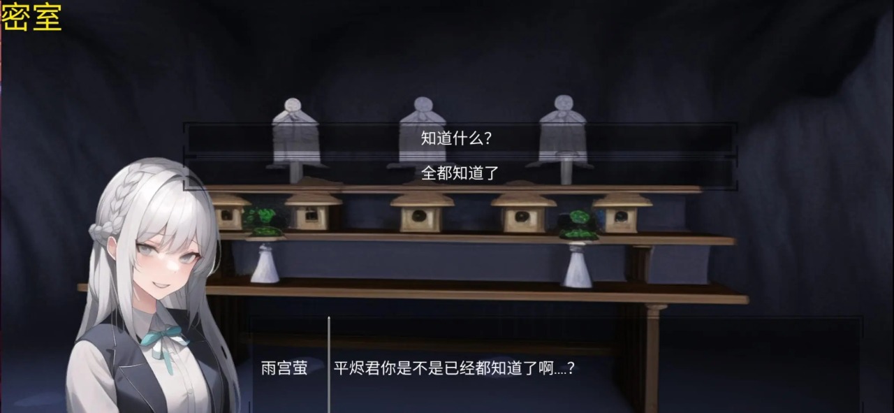 绮少女:玫瑰花酒