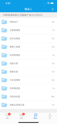 云上山东