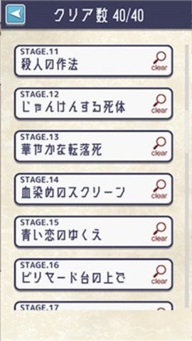 イラスト探偵-謎解き推理ゲーム- イラスト探偵-謎解き推理ゲーム-