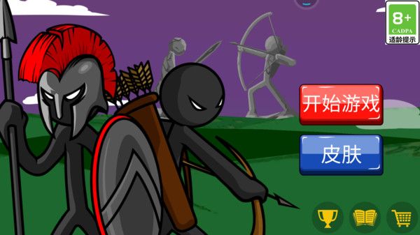 火柴人史诗争霸 火柴人史诗争霸