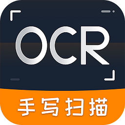 扫描识别文字宝