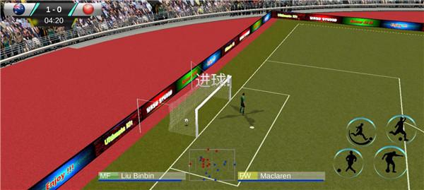 足球世界杯模拟器 足球世界杯模拟器