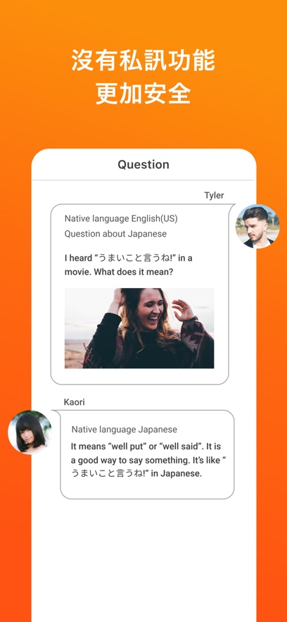 HiNative-通過問答學習英語和語言