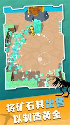 迷你矿工大冒险