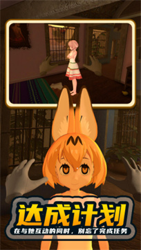 电子女孩2 电子女孩2