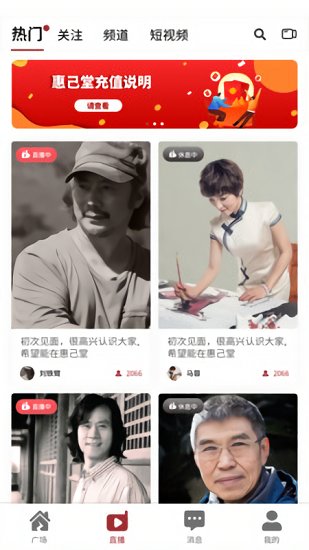 惠己堂文化 惠己堂文化