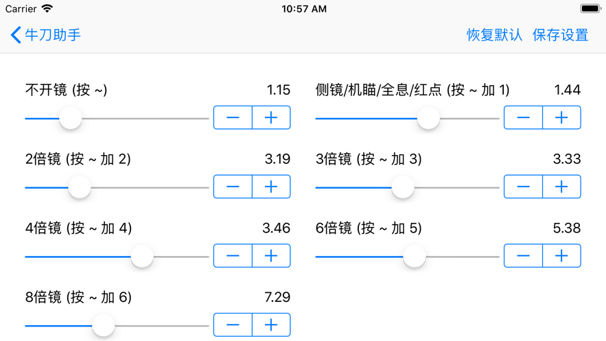 牛刀五代(g3 牛刀五代(g3