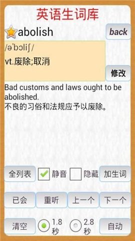 星亿极强英语 星亿极强英语