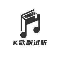 秘阁全民K歌刷试听