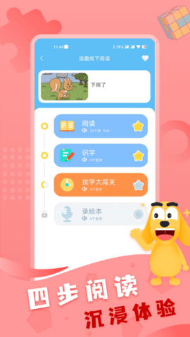 适趣线下阅读 适趣线下阅读