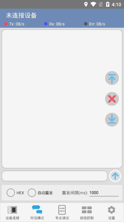 蓝牙调试器 蓝牙调试器