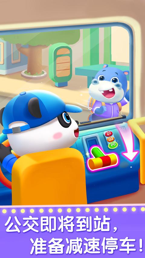 奇妙的职业 奇妙的职业