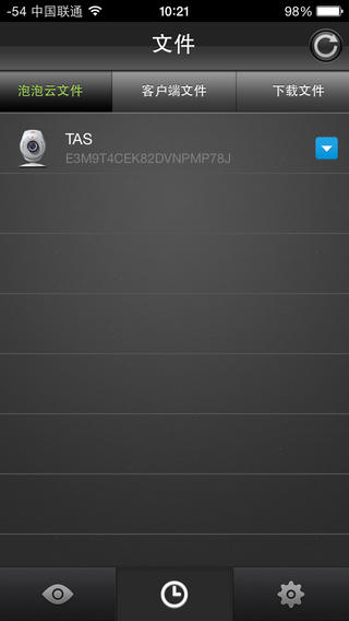 家庭视频监控 家庭视频监控