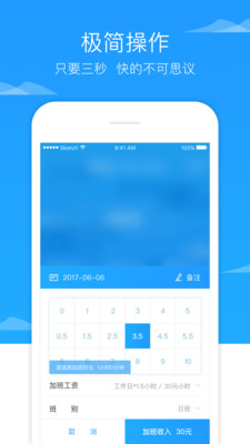 加班随手记 加班随手记