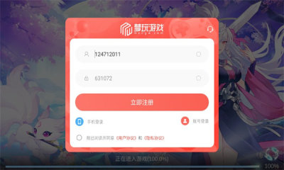 梦幻神兽录：苍穹剑诀