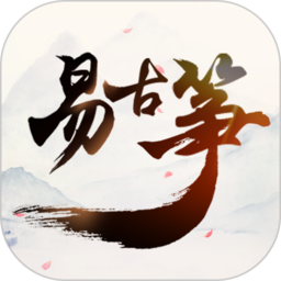 易古筝智能陪练