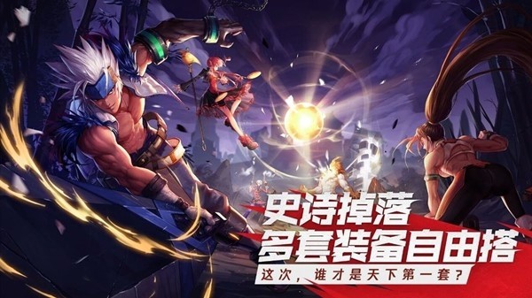 던전앤파이터 모바일安装器