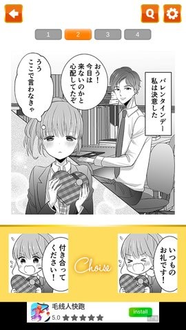 にたこい にたこい