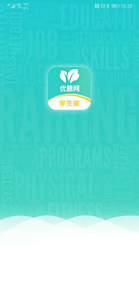 优题网