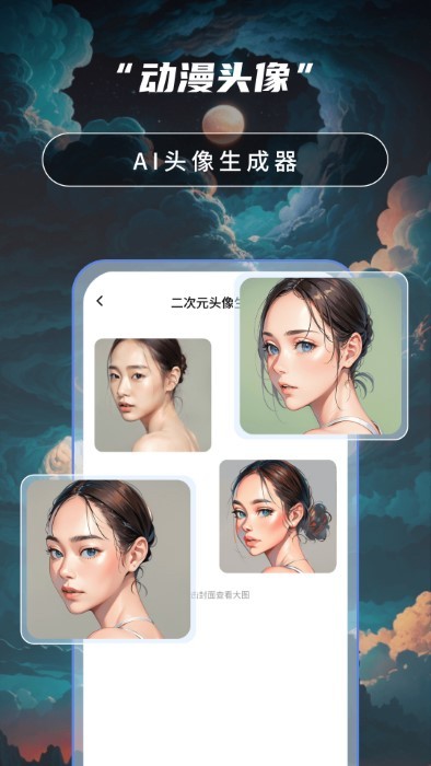AI绘画高手 AI绘画高手