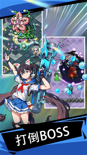 Doomsday Vanguard - Roguelike