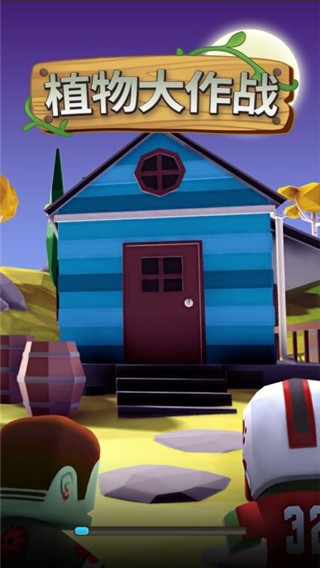 植物大亨:合并与僵尸 植物大亨:合并与僵尸