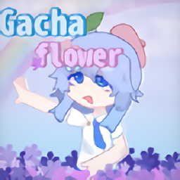 gacha flowers加查四叶草