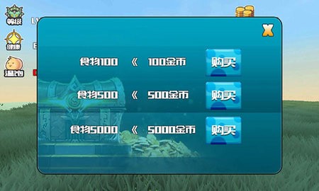 巨龙养成计划 巨龙养成计划