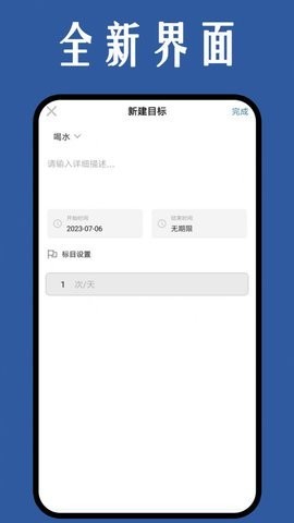 团团日记APP 团团日记APP