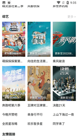 闺蜜影院 闺蜜影院