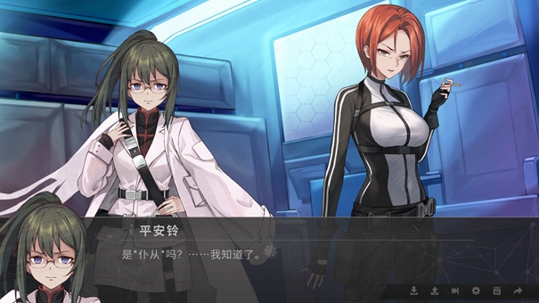 鸢之歌2:星纪元 鸢之歌2:星纪元