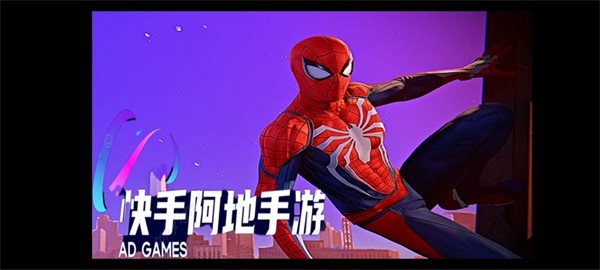 漫威蜘蛛侠【B站小舜舜呐】 漫威蜘蛛侠【B站小舜舜呐】