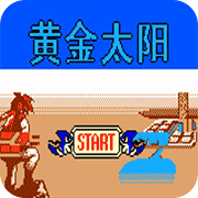 魔物之塔
