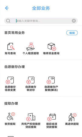 上海公积金 上海公积金