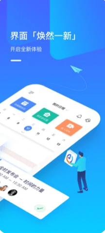 全时云会议免费 全时云会议免费