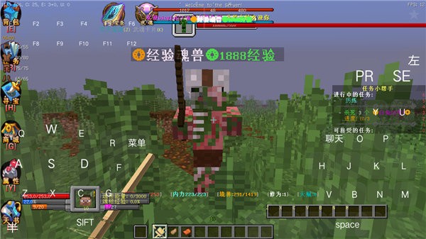 我的世界斗罗大陆手机版安装器 我的世界斗罗大陆手机版安装器