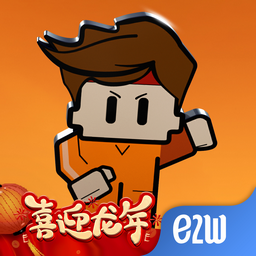 逃脱者: 困境突围